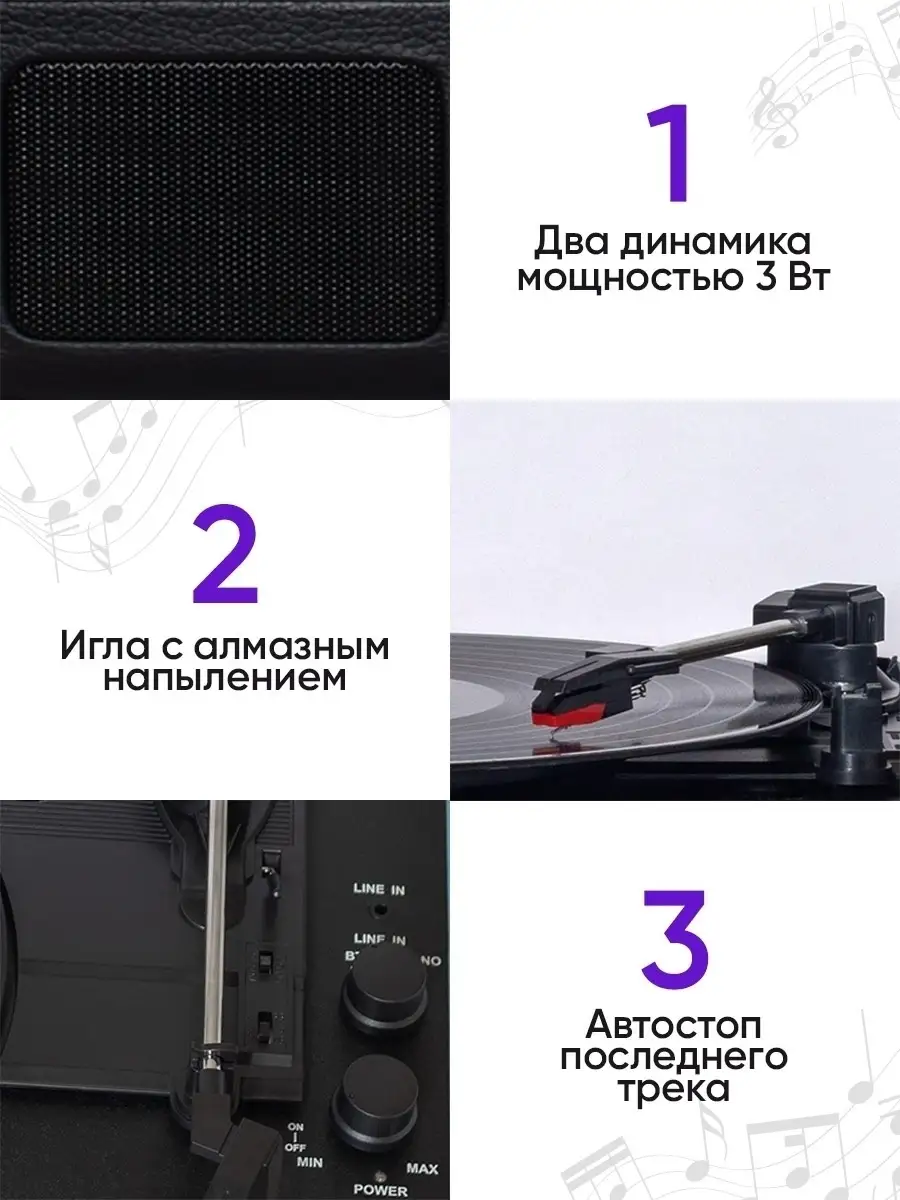 Виниловый проигрыватель Alive Audio Glam GLM-01. Alive Audio Glam.