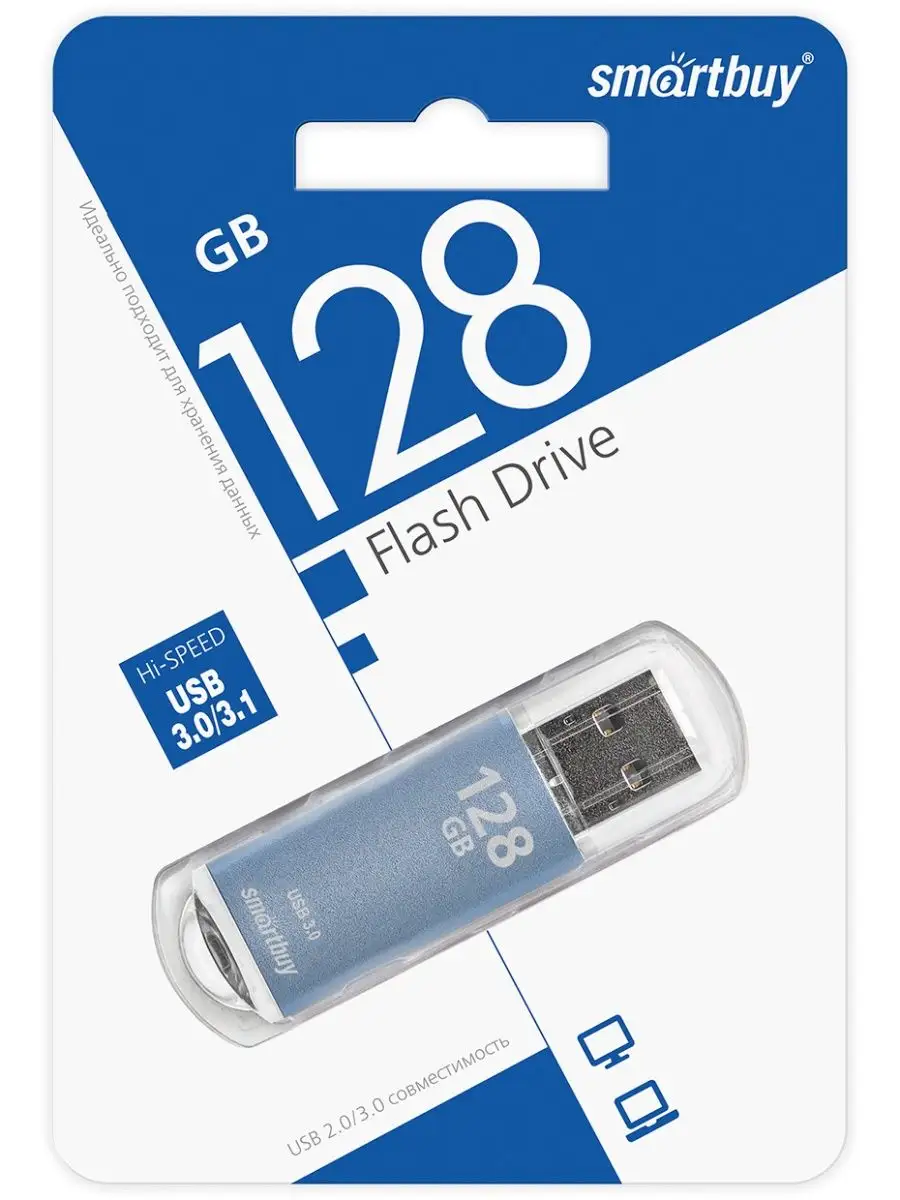 Smartbuy Флешка 128 гб usb 3.0