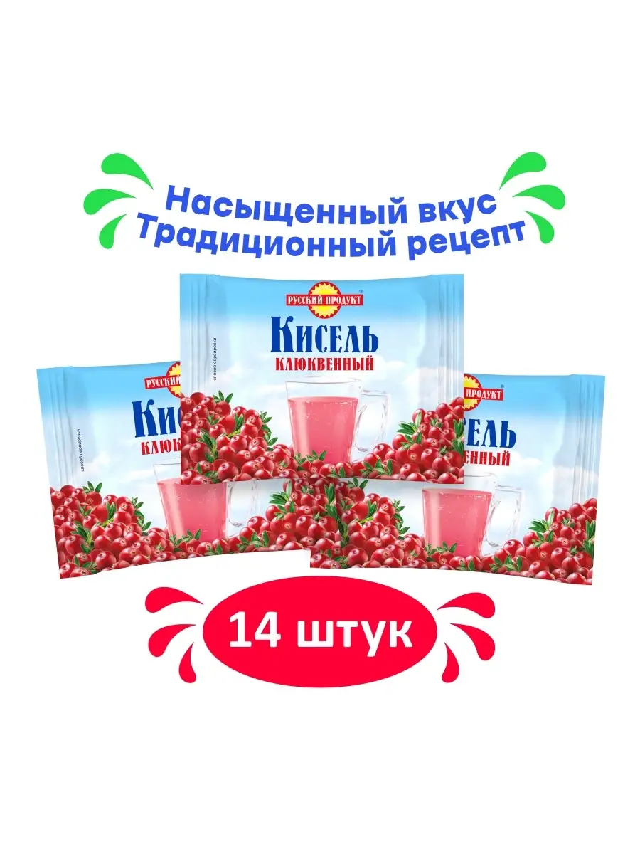 Русский Продукт Кисель брикет 