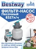 Wildberries — интернет-магазин модной одежды, обуви и аксессуаров