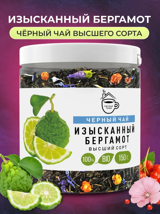 Эфирное масло doTERRA Бергамот, Bergamot, 15 мл купить с бесплатной доставкой