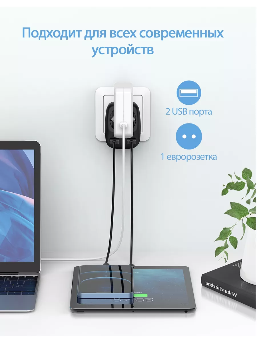 TESSAN Сетевой фильтр тройник с USB евровилка с заземлением