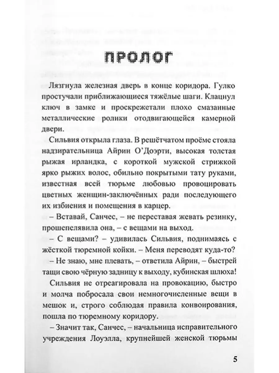 «Смешно, когда меня черт-те кто учит родину любить». А что делает Губерниев впервые без Олимпиады