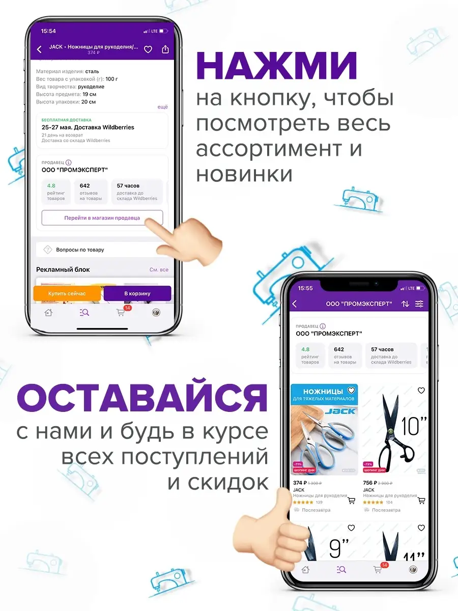 Метр портновский измерительная лента портновская рулетка мет…