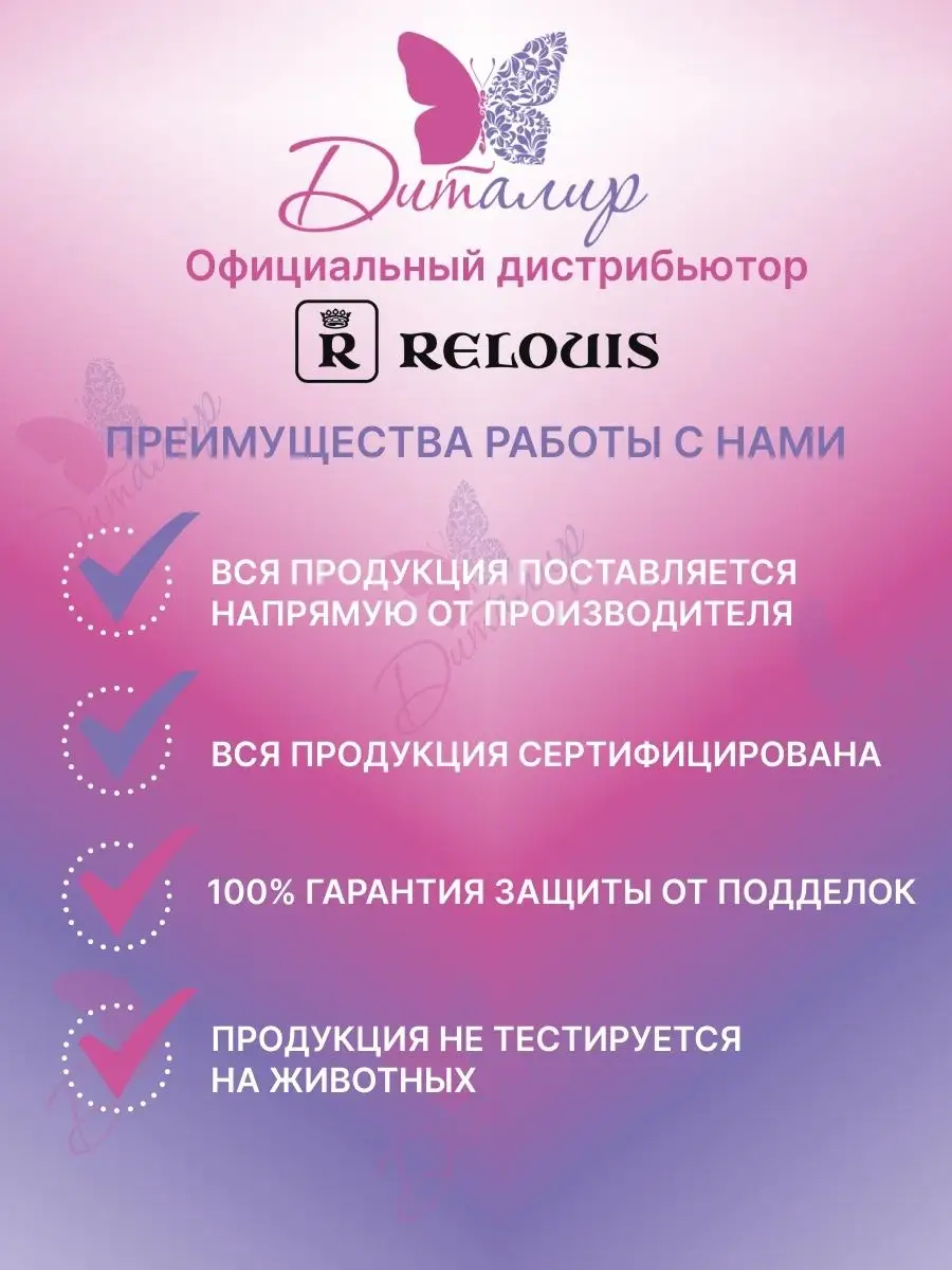 Sparkle pro. Relouis тени &quot;pro eyeshadow sparkle&quot; тон 03 candy pink рб780-21. relouis pro тени для век eyeshadow sparkle тон 07 purple smoky. relouis pro sparkle mermaid tail тени. mac sparkler eyeshadow.