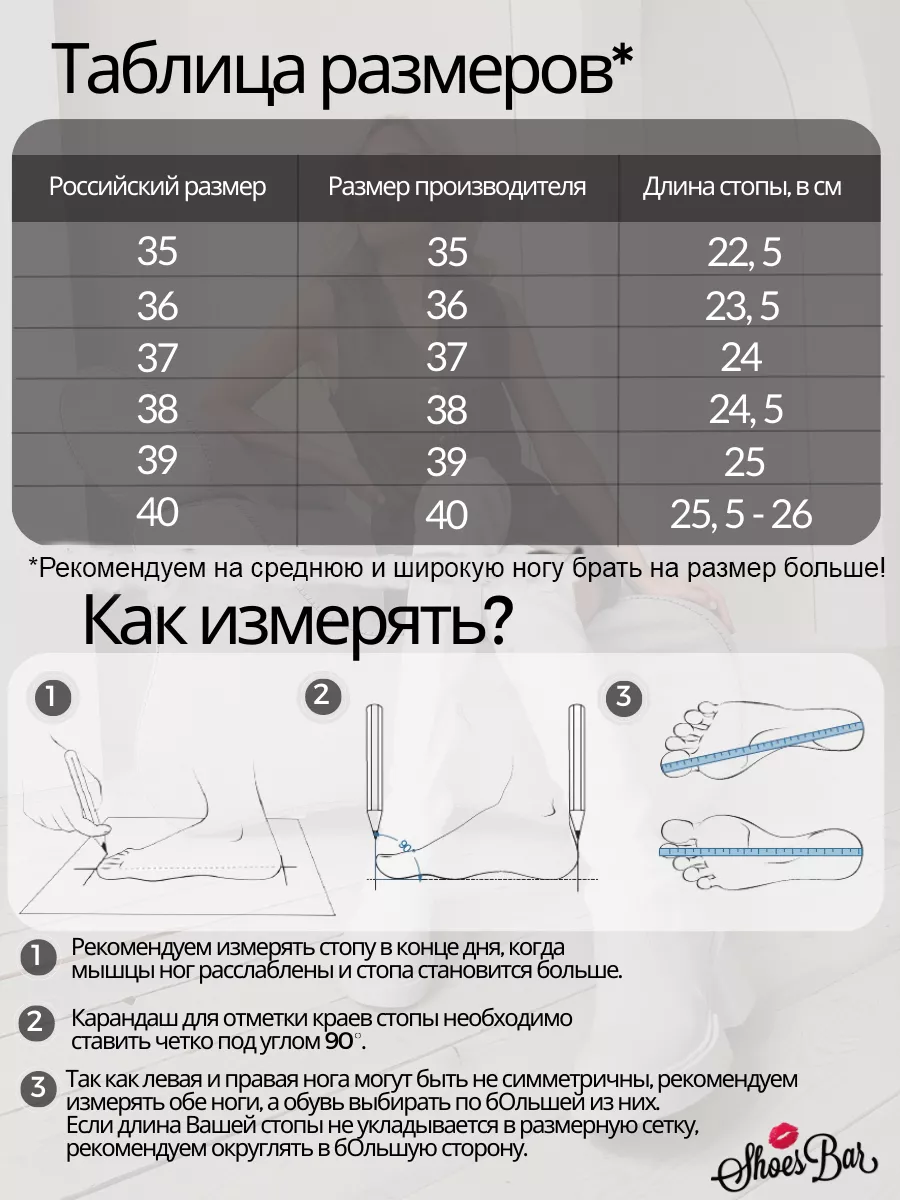 Обувь на высоком каблуке: стильно и удобно в холодное время года