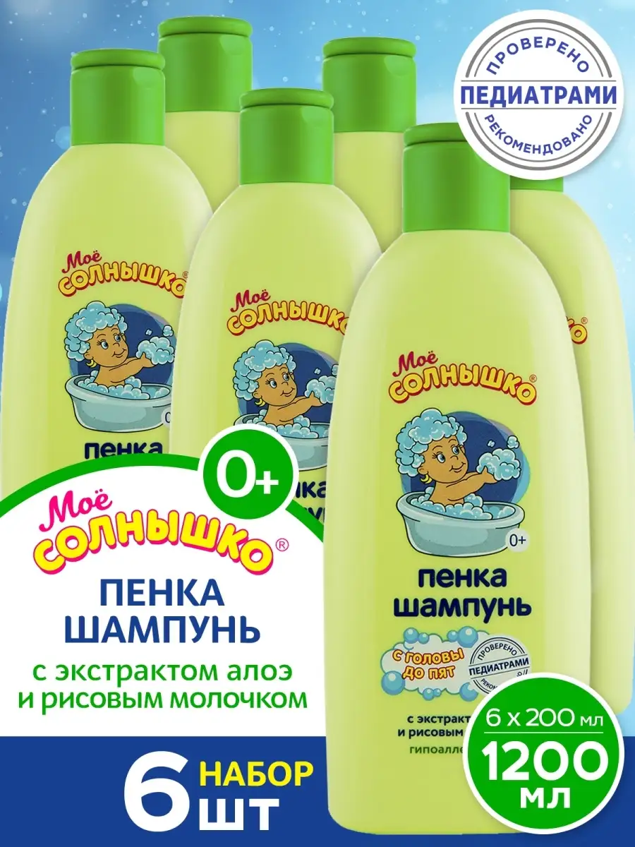 MANUFAKTURA. Baby shampoo with oat oil and panthenol