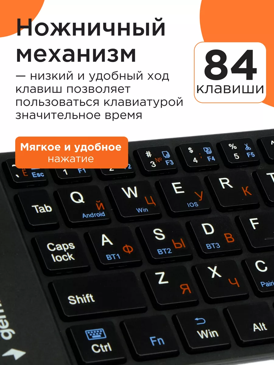 Клавиатура беспроводная Bluetooth складная Gembird купить по цене 44,34 р.  в интернет-магазине Wildberries в Беларуси | 59578616