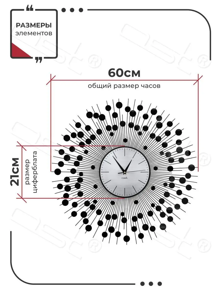 OST Часы настенные большие декор для дома, 60 см