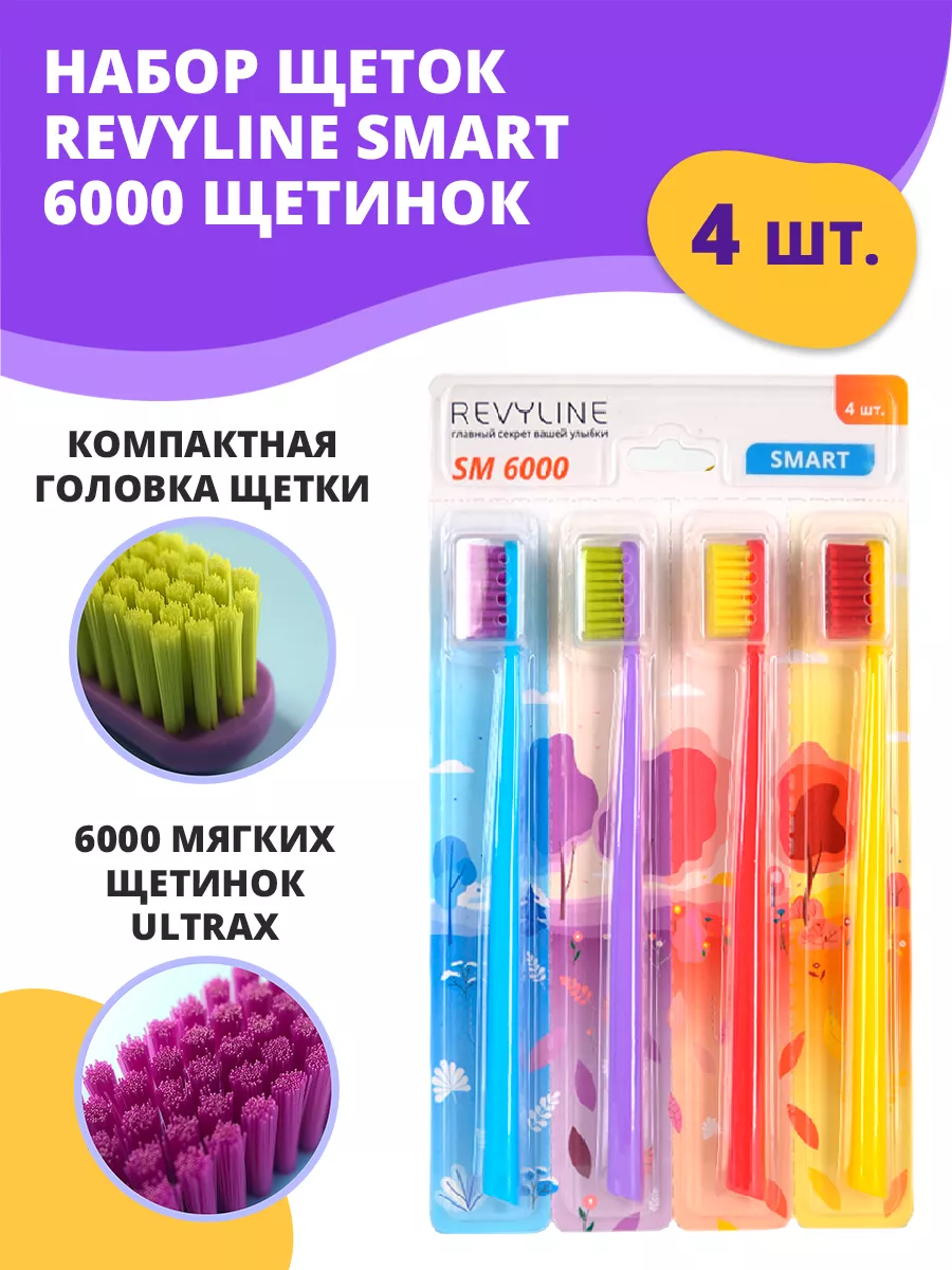 Купить Зубную Щетку Revyline Sm6000