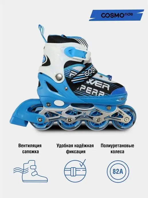 Rollerblade