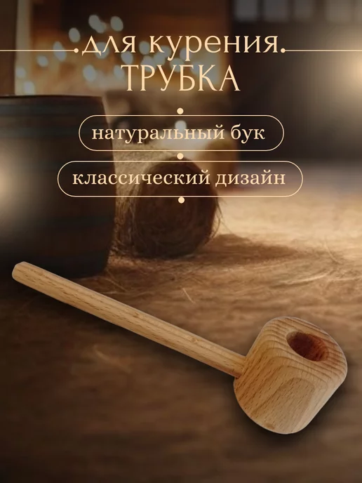 Бонг — Википедия