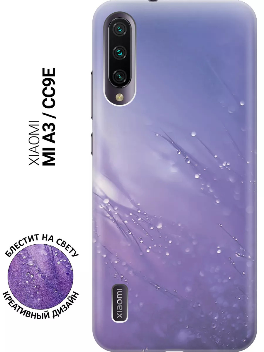 Чехол на Xiaomi Mi A3, CC9e