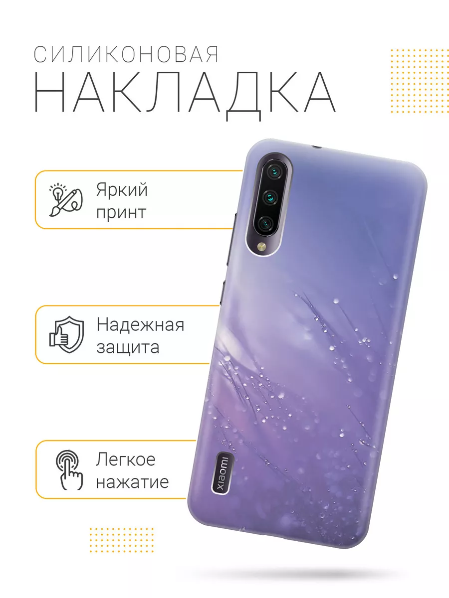 Чехол на Xiaomi Mi A3, CC9e