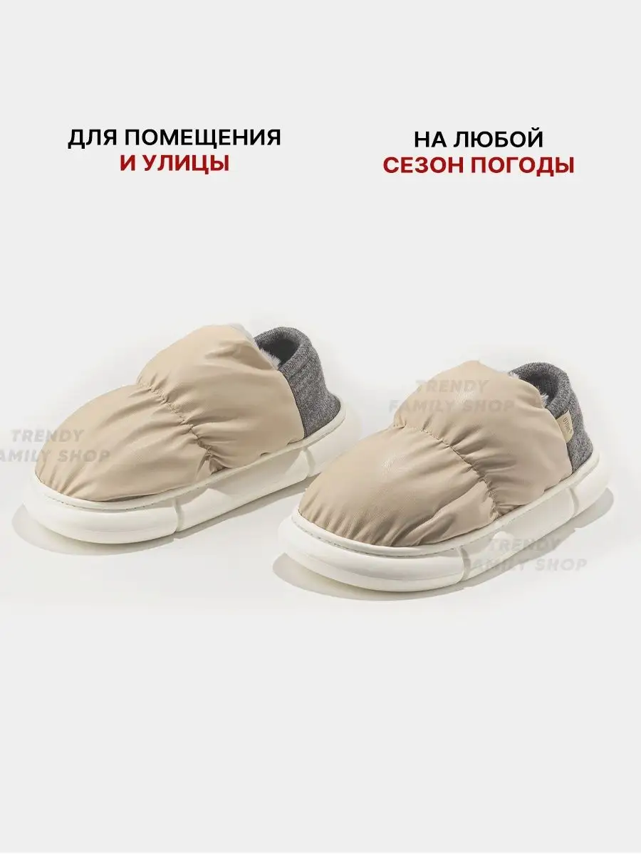 Теплые тапочки для дома и дачи Trendy Family Shop купить по цене 1 549 ₽ в  интернет-магазине Wildberries | 59898315