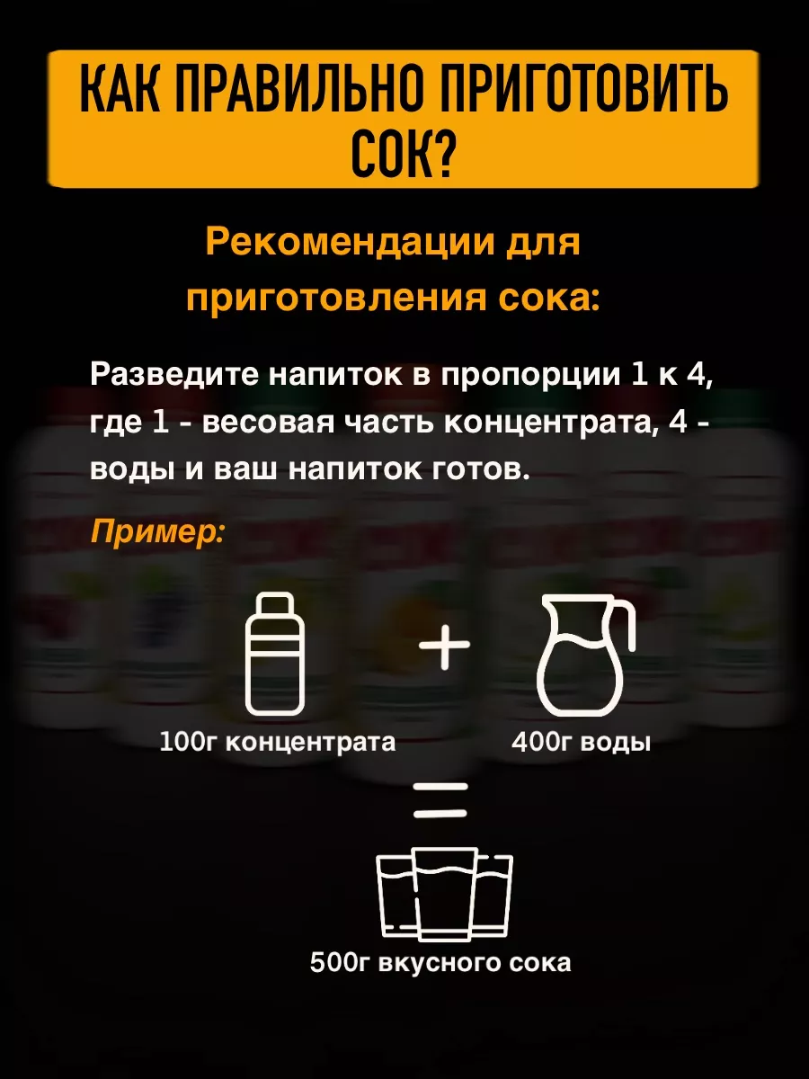 Концентрированный сок вишневый 5кг Djemka купить по цене 1 528 ₽ в  интернет-магазине Wildberries | 59999656