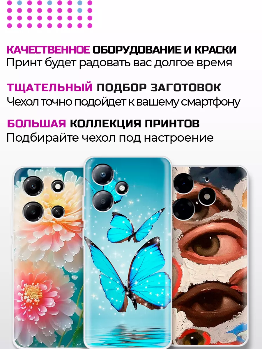 Чехол с принтом на Samsung Galaxy A12 Самсунг А12 Huawei купить по цене 36  900 сум в интернет-магазине Wildberries в Узбекистане | 60051678