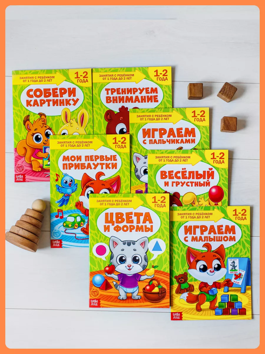 UNICORN SHOP Развивающие речь и моторику книжки игрушки для детей 1-2 год