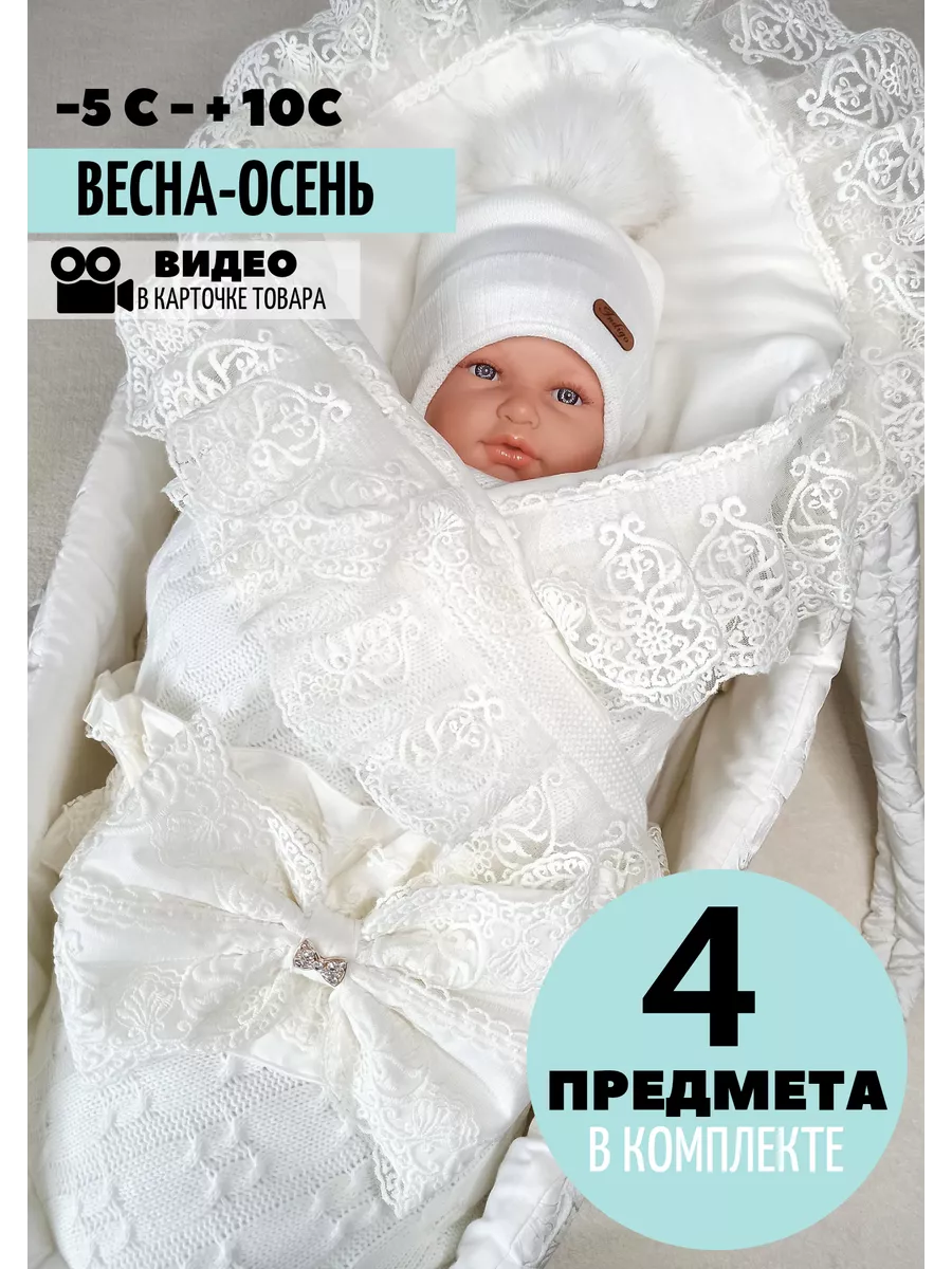 Inglesina зимний конверт для новорожденного: купить в официальном онлайн-магазине