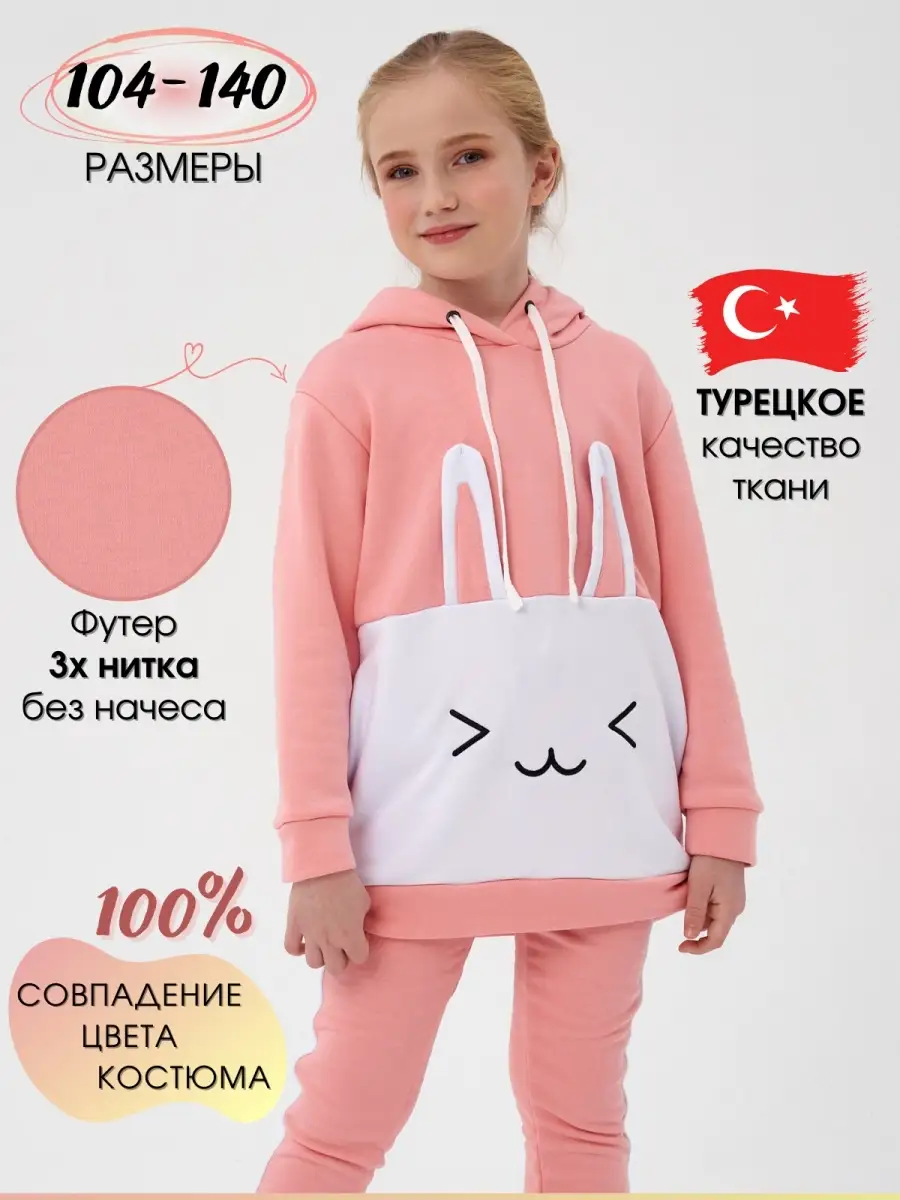 SOFTLIFE KIDS Худи для девочки без начеса с принтом аниме