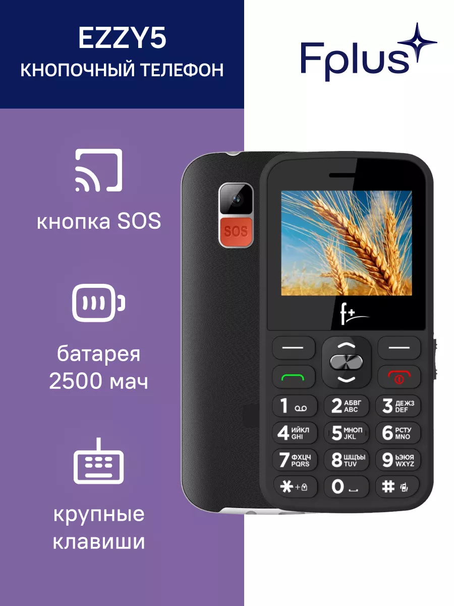 F+ Мобильный телефон Ezzy 5 черный 2 SIM 0,08