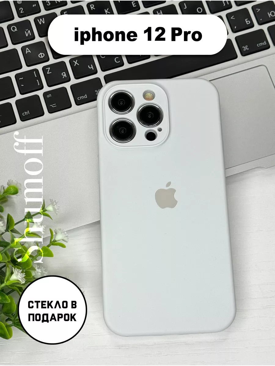 Shumoff Чехол на iPhone 12 PRO с защитой камеры