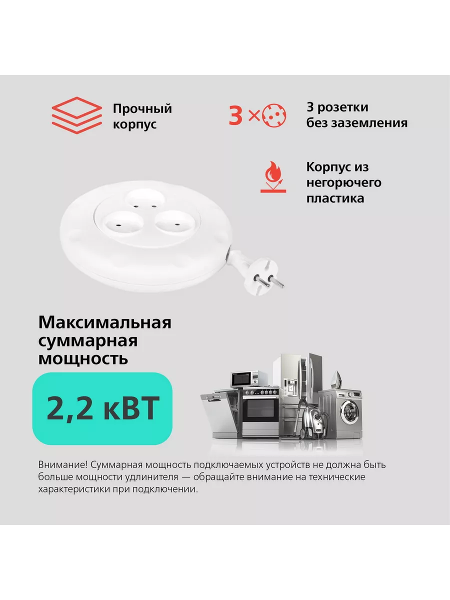 Сетевой удлинитель 3 розетки 3 метра Smartbuy купить по цене 555 ₽ в  интернет-магазине Wildberries | 60334965