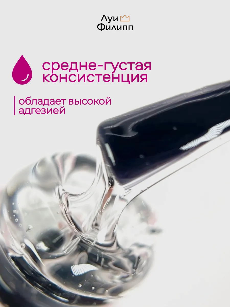 Кислотность базы для ногтей таблица и значение