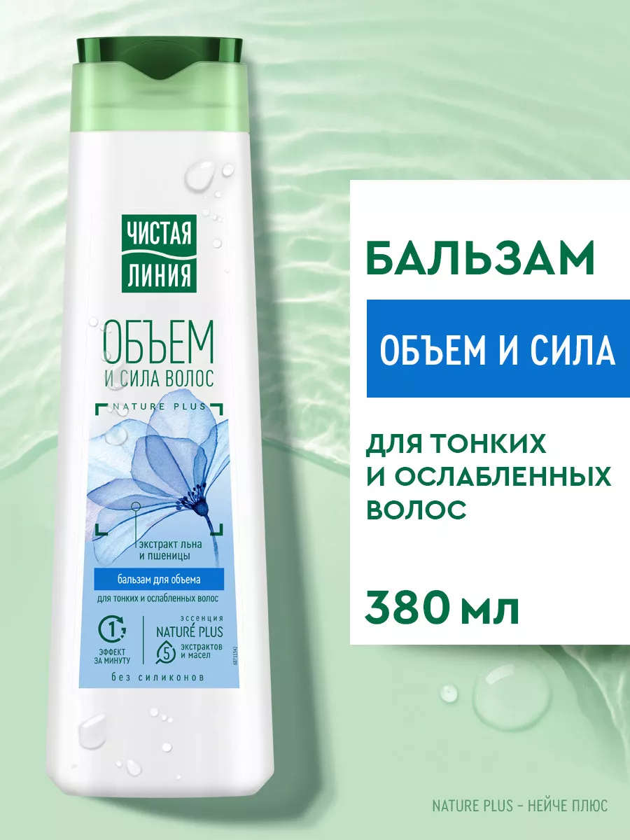 Бальзам для волос в домашних условиях - что можно сделать из подручных средств | РБК Украина