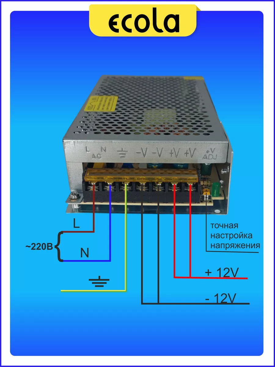 Трансформатор понижающий 220 - 12В 200 Вт W 16А ECOLA купить по цене 839 ₽  в интернет-магазине Wildberries | 60706551