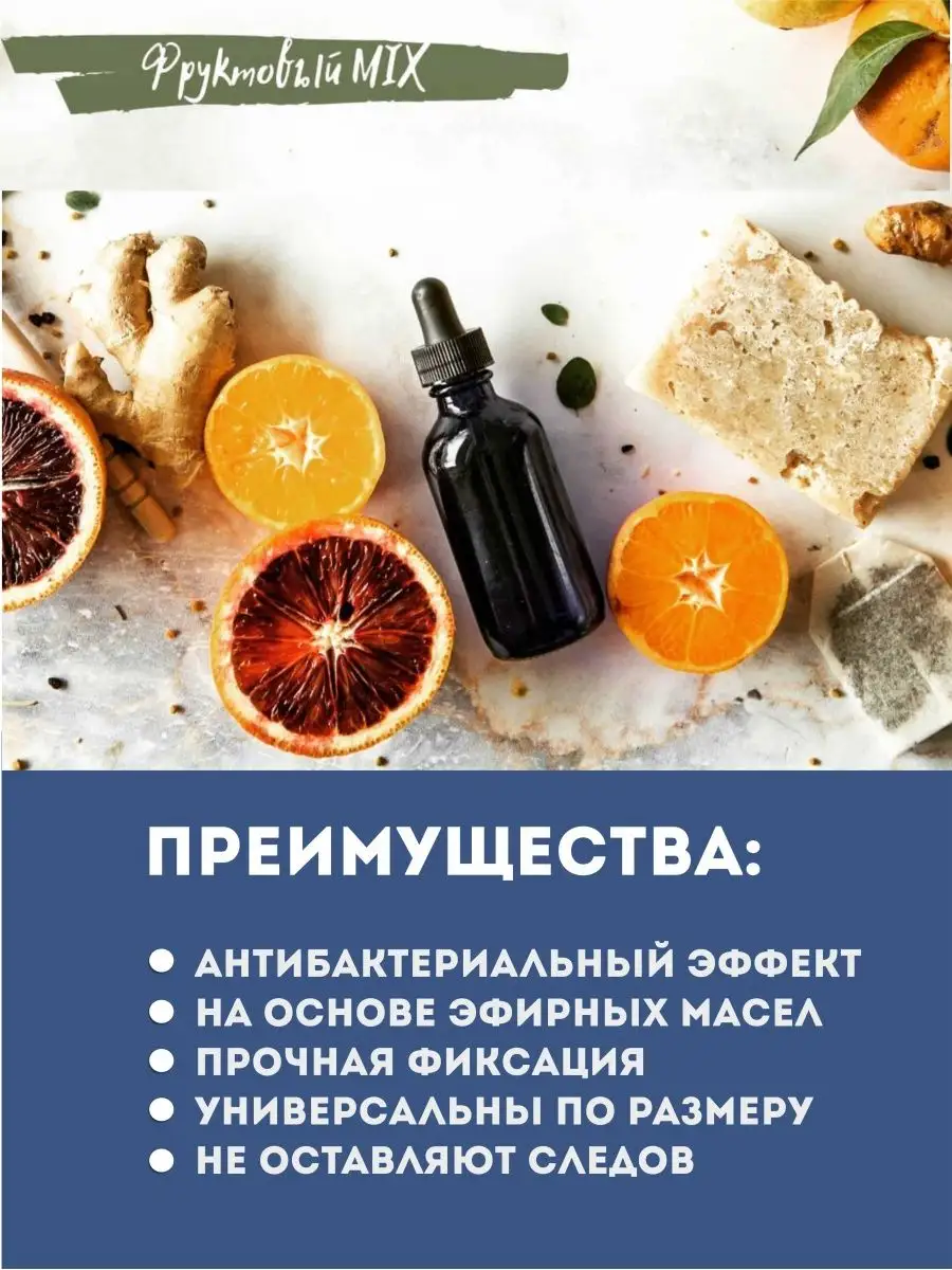 Aroma Sementi Дезодорант для обуви от запаха ног аксессуары