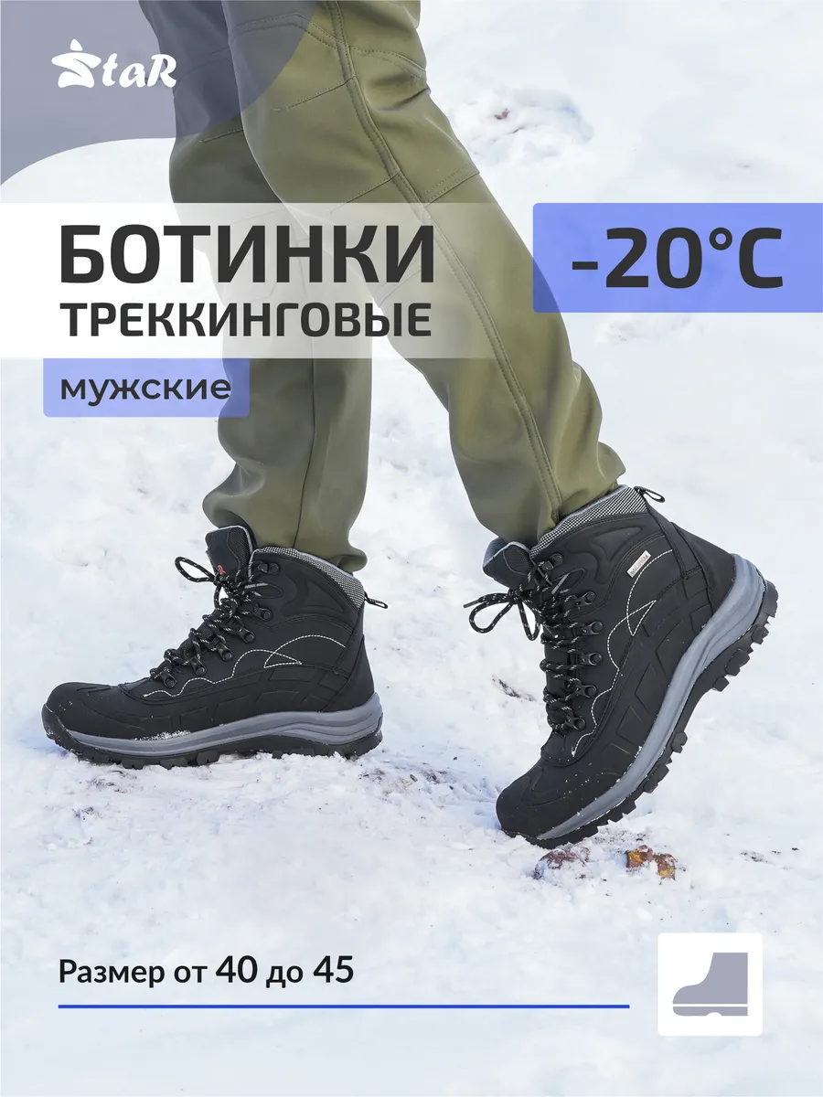 Lidl safety boots store 2019