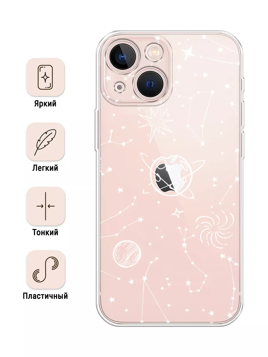 Feelinuse Чехол на iPhone 13 mini / Айфон 13 мини с рисунком