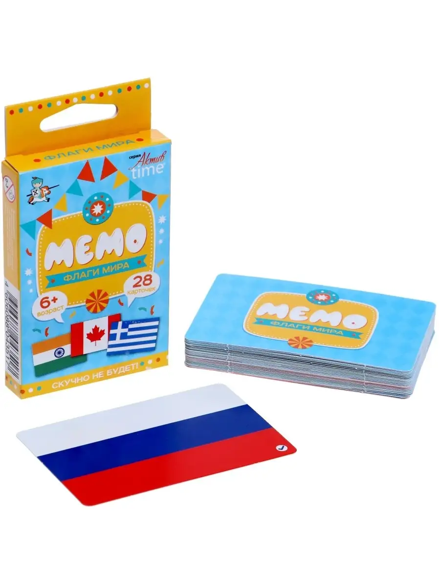 Развивающая настольная игра МЕМО Флаги Мир, развитие памяти