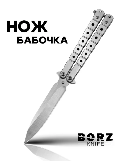 Wildberries — интернет-магазин модной одежды, обуви и аксессуаров