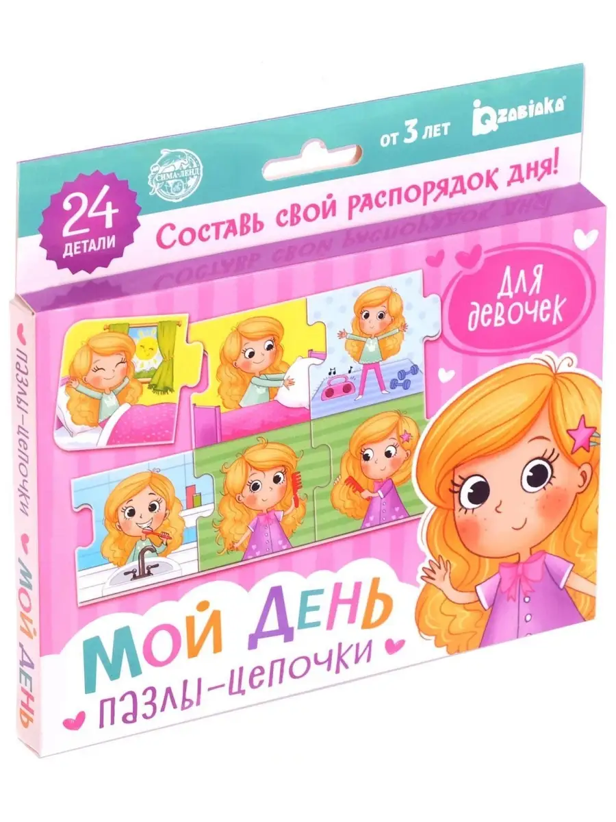 Puzzle Time Умные пазлы-цепочки 