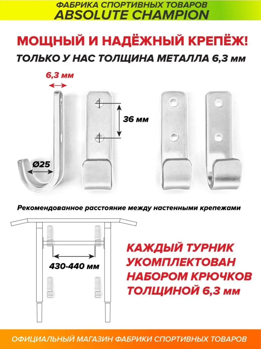 Турник брусья пресс настенный 3 в 1 спортивный тренажер