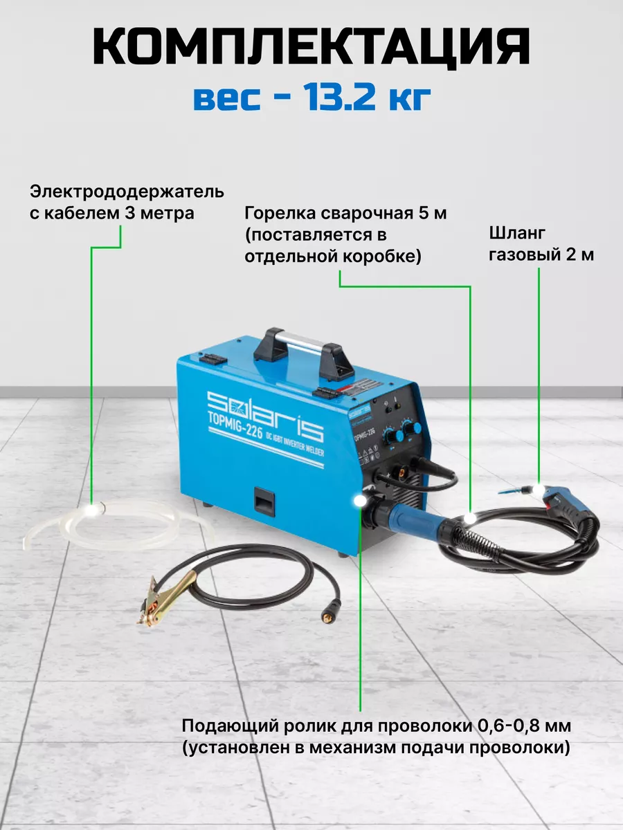 Солярис 226 Полуавтомат Цены Купить