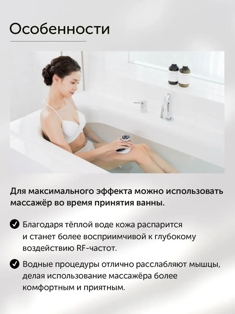 Ems plus