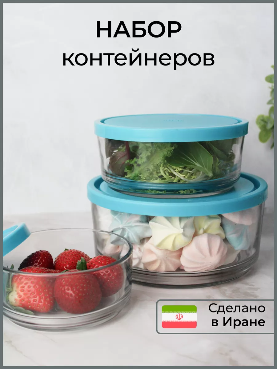 Контейнер для еды стекло Хороший дом купить по цене 40,23 р. в  интернет-магазине Wildberries в Беларуси | 61273071