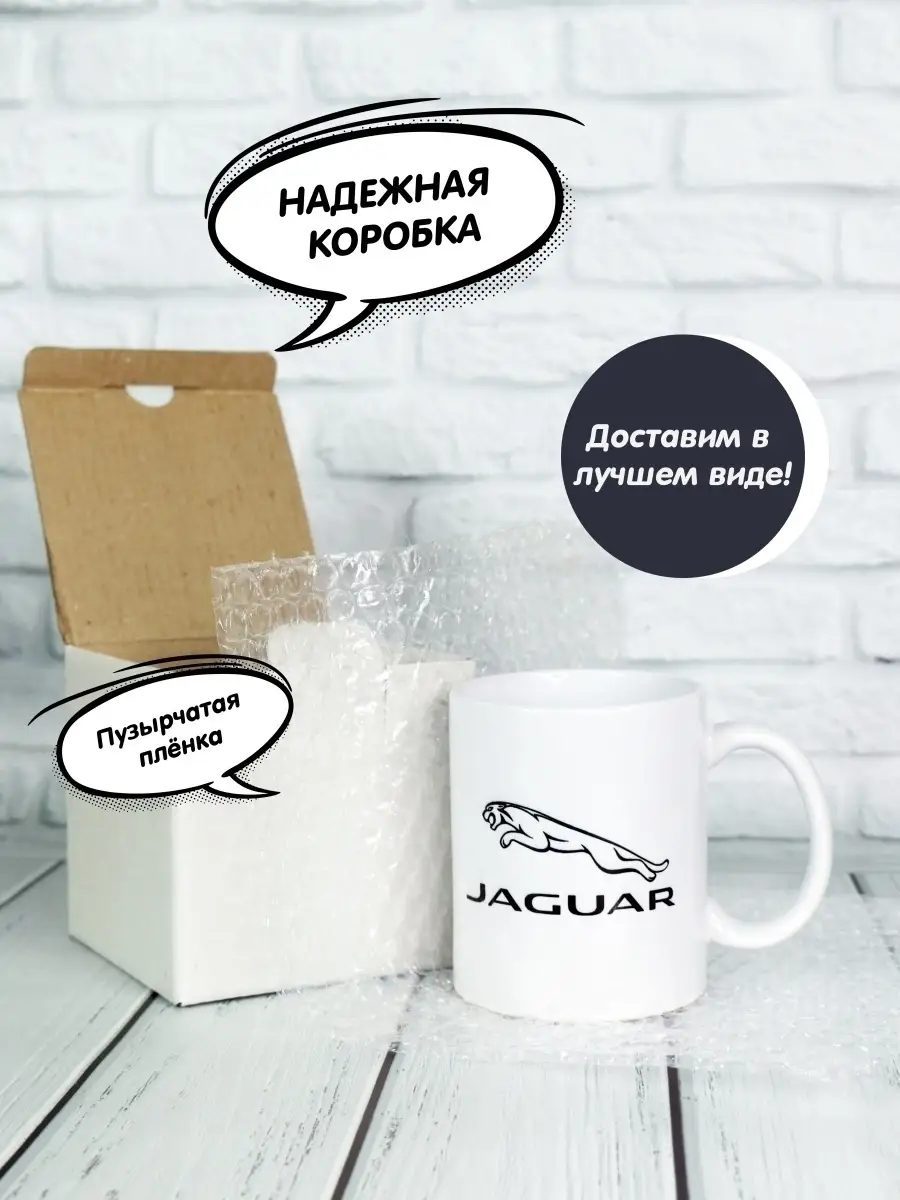 MugShop Кружка импровизация ТНТ Шаст