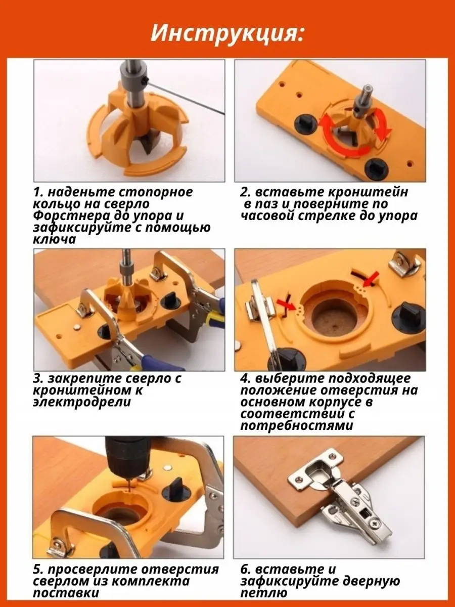 Шаблон для врезки мебельных петель распечатать