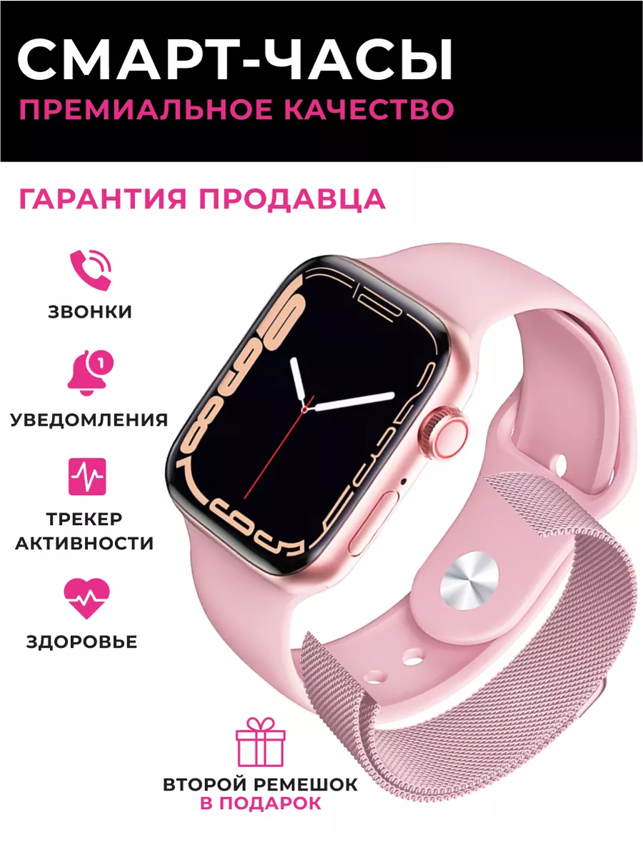 12_SOV Смарт часы фитнес браслет умный Smart Watch