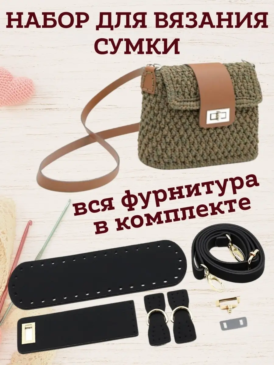 Как сшить сумку своими руками: большая подборка мастер-классов — kormstroytorg.ru