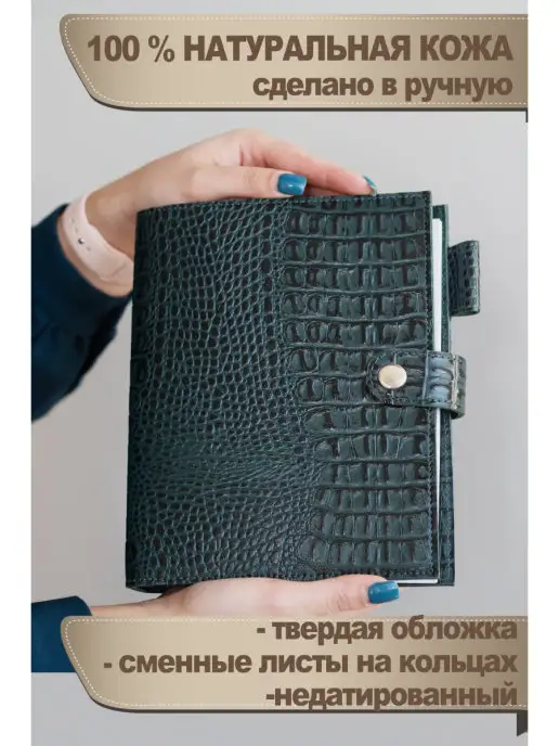 Likorleather - Изделия Из Кожи Ручной Работы, Книги и Ежедневники в Коже, Сумки, Портфели, Ремни