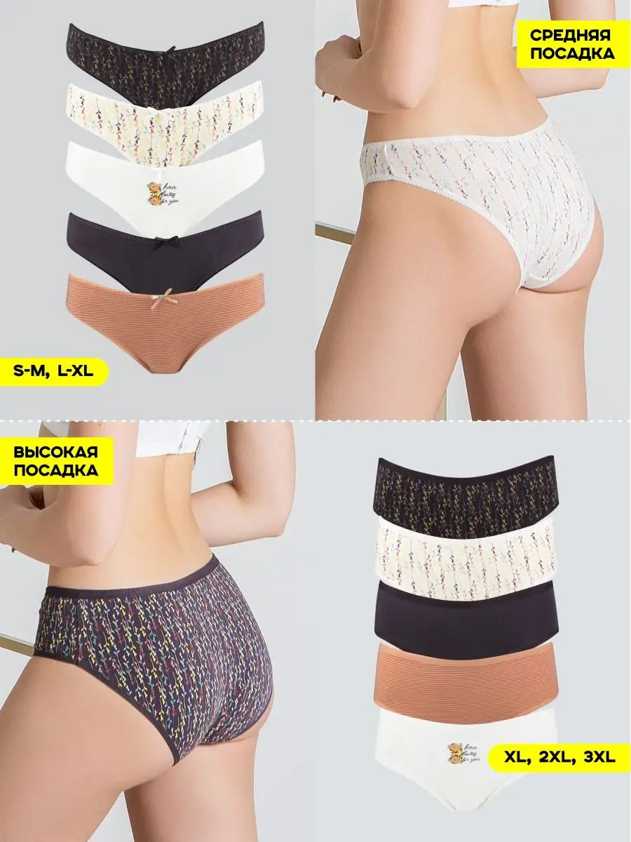 Источник высокого качества Panties Thread производителя и Panties Thread на заточка63.рф