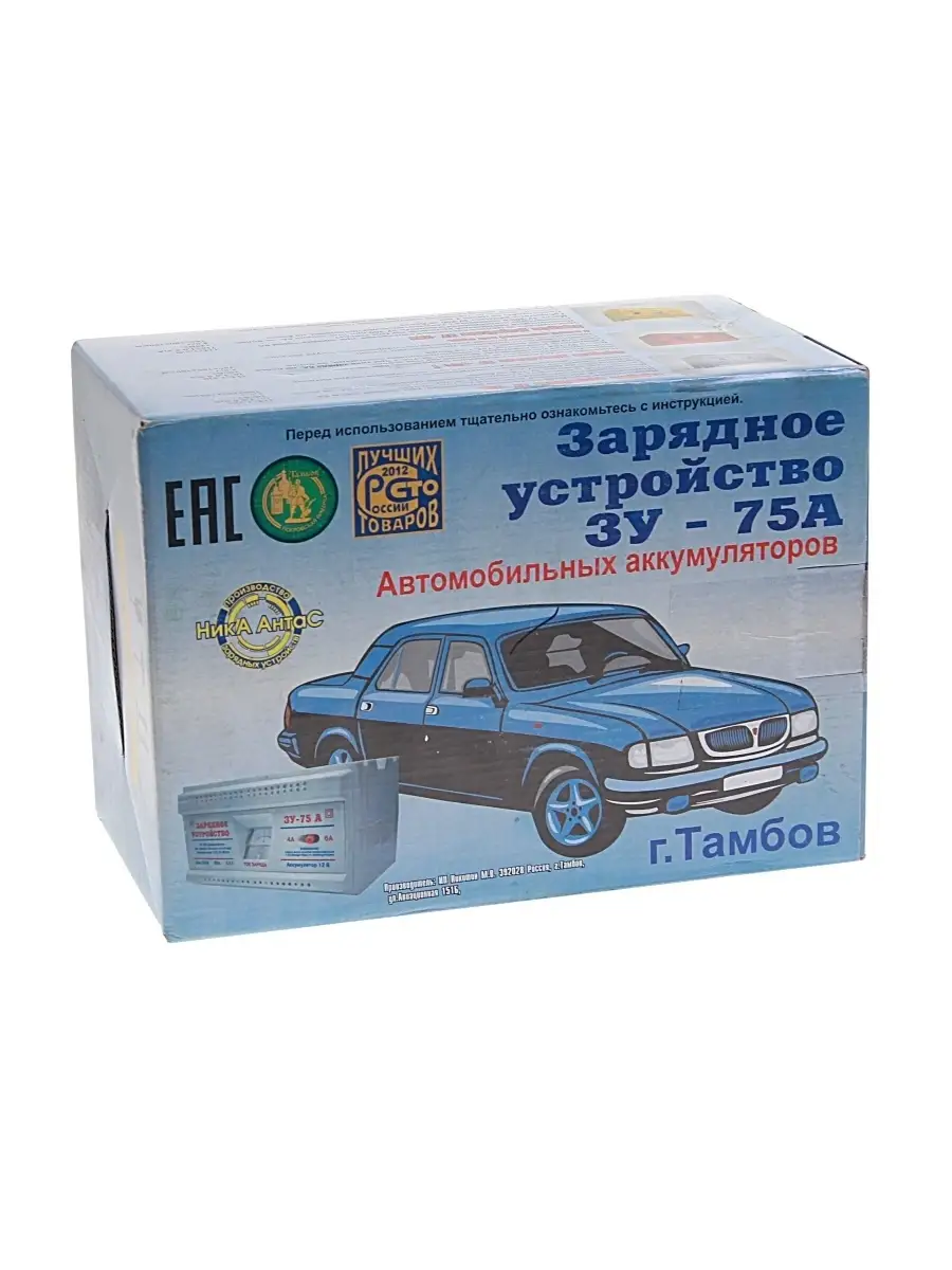 Зарядное устройство для АКБ 12V (4-6A) автомат Тамбов купить по цене 6 350  ₽ в интернет-магазине Wildberries | 61772046