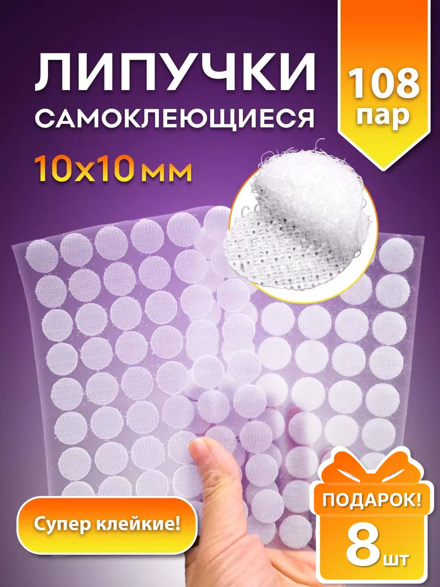 Липкие салфетки для авто Tack Pad 3M , 18 х 24 см купить в Украине | Color-Сenter