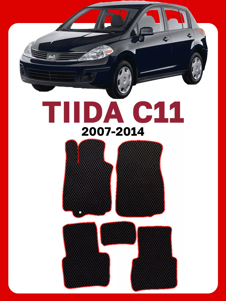 GOOD DEAL STORE Коврики Ниссан Тиида С 11 Nissan Tiida