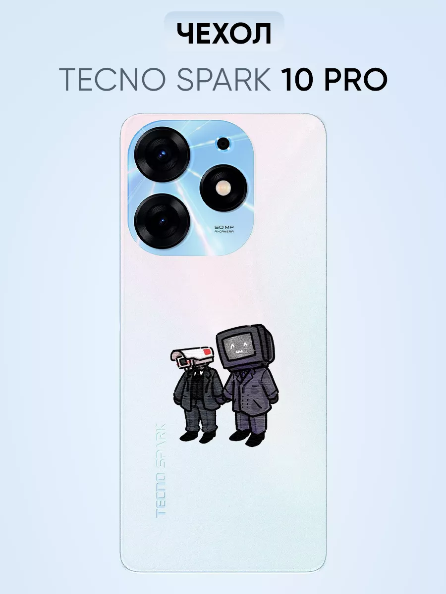 PNP Printik Чехол для Tecno spark 10 pro, тв-мен, камера-мен скибиди